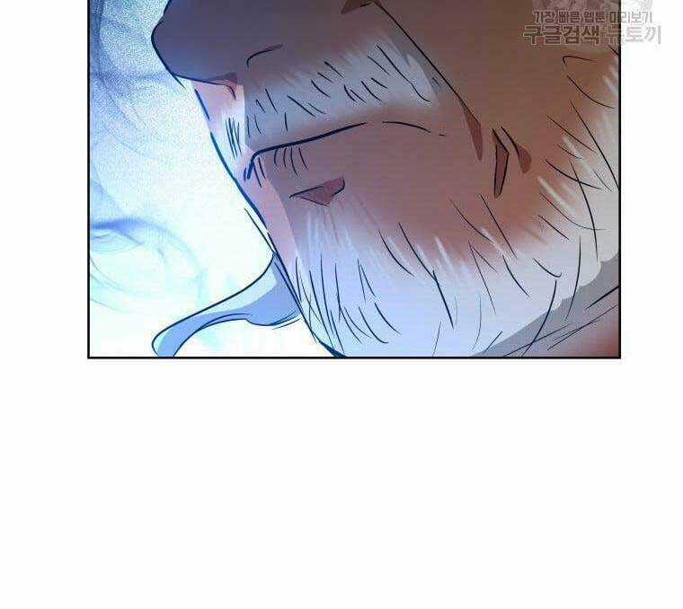 Thời Đại Hoàng Kim Của Thiên Kiếm Chapter 39 trang 52