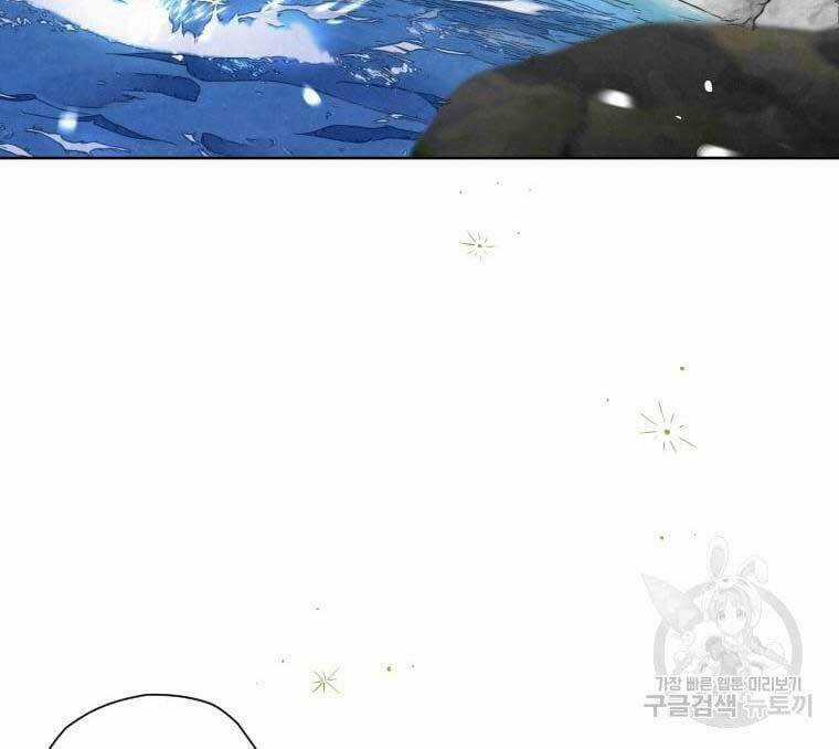 Thời Đại Hoàng Kim Của Thiên Kiếm Chapter 39 trang 62