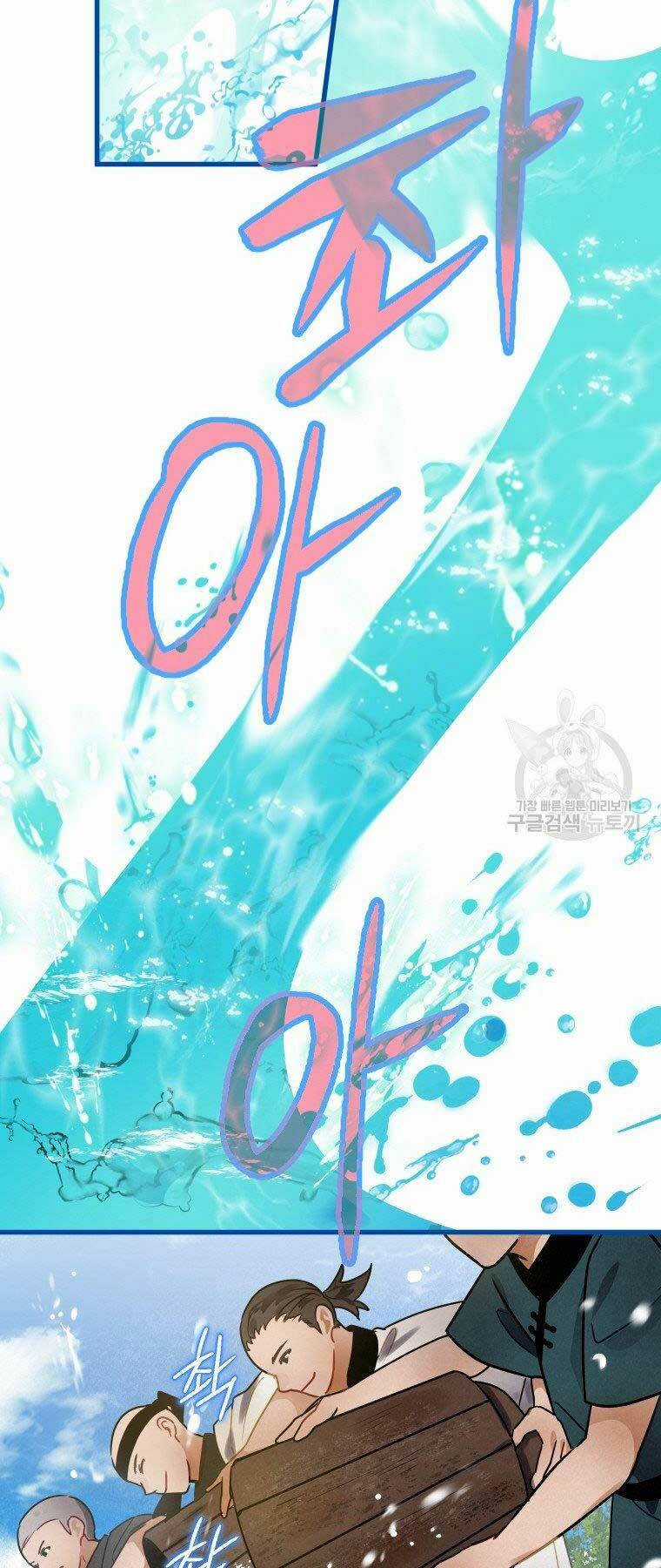 Thời Đại Hoàng Kim Của Thiên Kiếm Chapter 4 trang 13