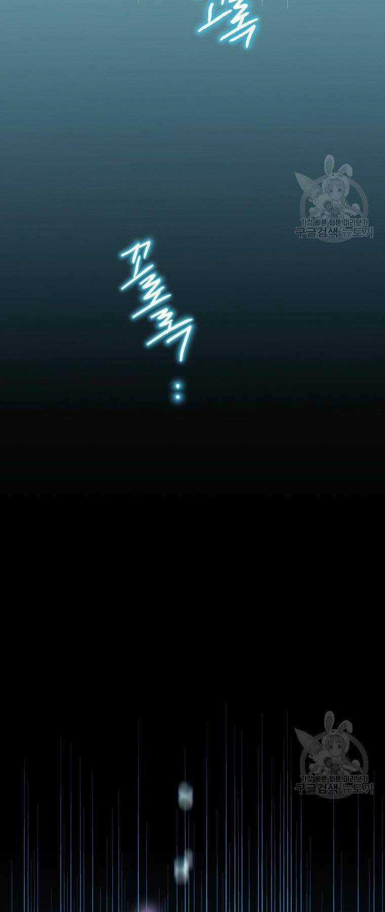 Thời Đại Hoàng Kim Của Thiên Kiếm Chapter 4 trang 49