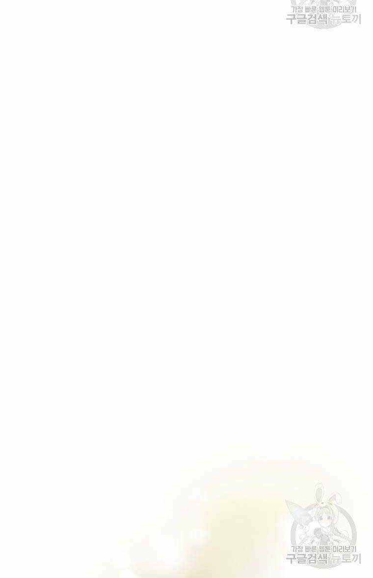 Thời Đại Hoàng Kim Của Thiên Kiếm Chapter 40 trang 10