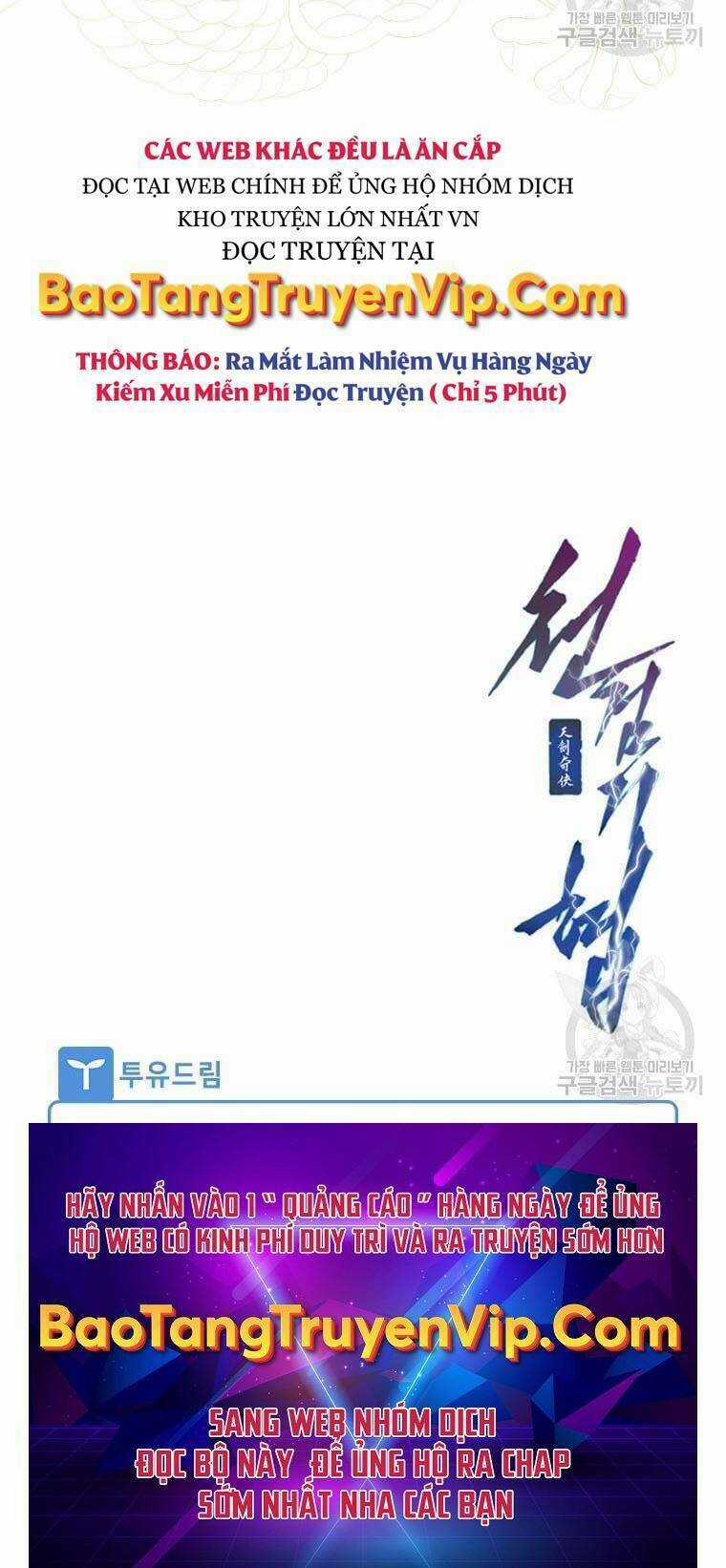 Thời Đại Hoàng Kim Của Thiên Kiếm Chapter 40 trang 109