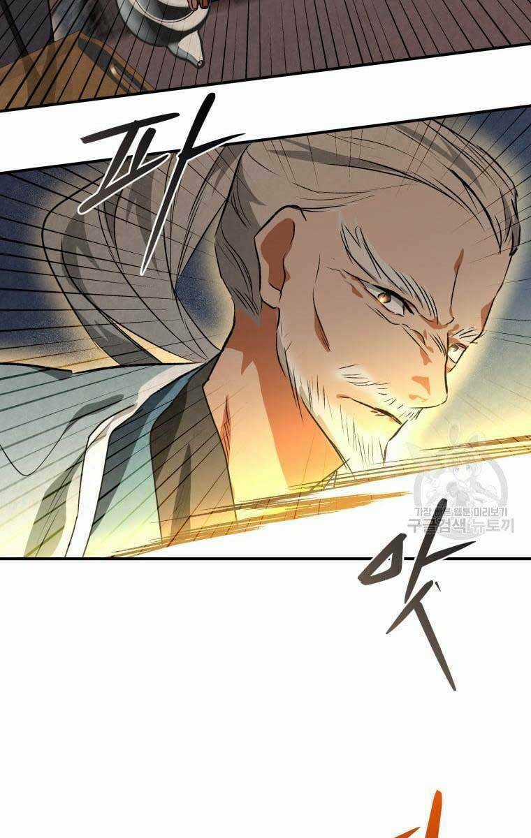 Thời Đại Hoàng Kim Của Thiên Kiếm Chapter 40 trang 25