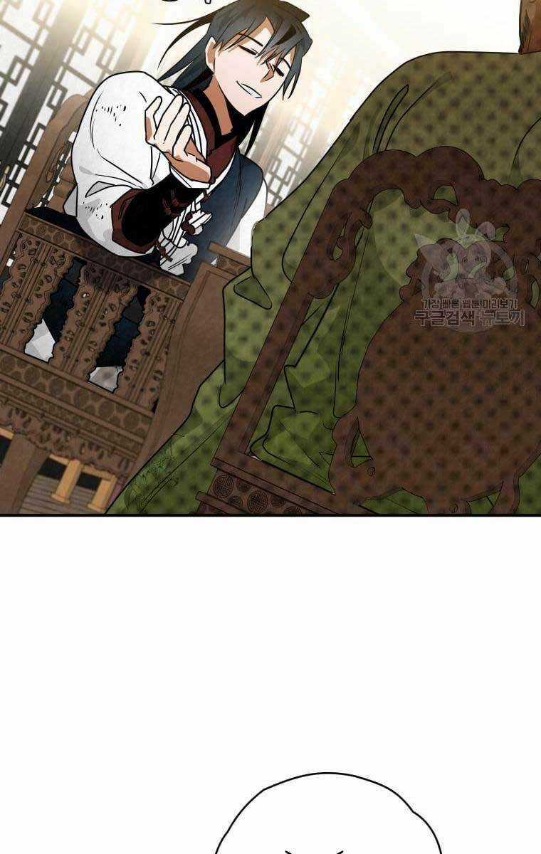 Thời Đại Hoàng Kim Của Thiên Kiếm Chapter 40 trang 50