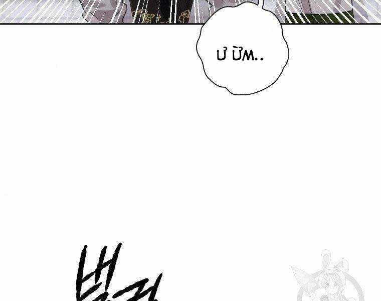 Thời Đại Hoàng Kim Của Thiên Kiếm Chapter 5 trang 118