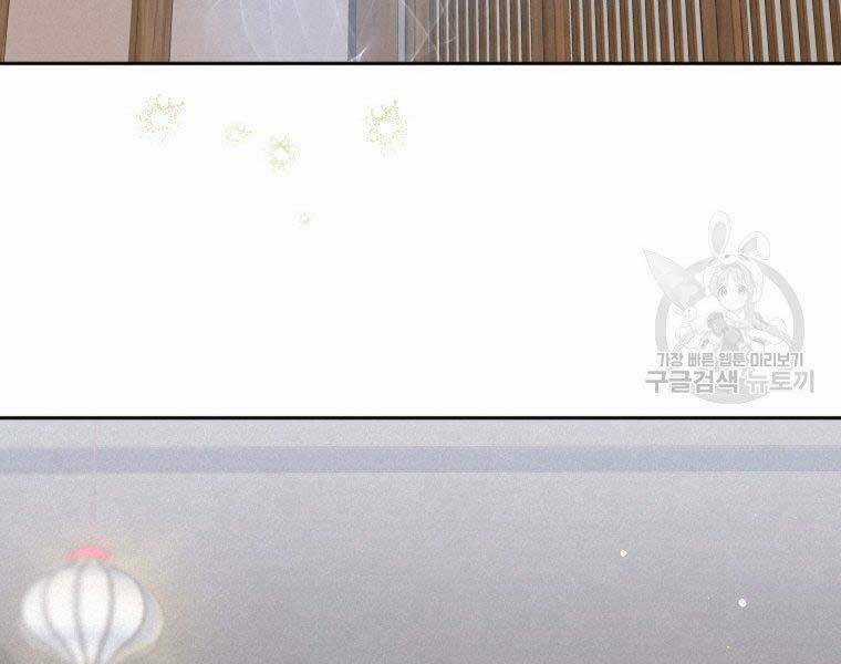 Thời Đại Hoàng Kim Của Thiên Kiếm Chapter 5 trang 124