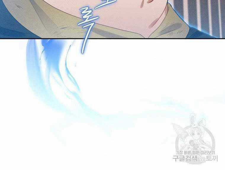 Thời Đại Hoàng Kim Của Thiên Kiếm Chapter 5 trang 131