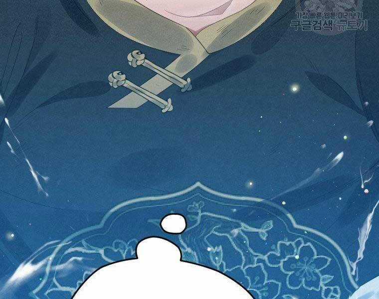 Thời Đại Hoàng Kim Của Thiên Kiếm Chapter 5 trang 141