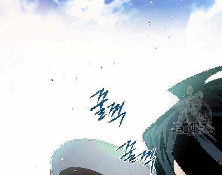 Thời Đại Hoàng Kim Của Thiên Kiếm Chapter 5 trang 144