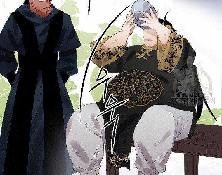 Thời Đại Hoàng Kim Của Thiên Kiếm Chapter 5 trang 146