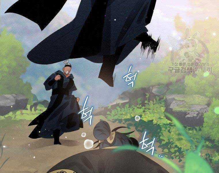 Thời Đại Hoàng Kim Của Thiên Kiếm Chapter 5 trang 148