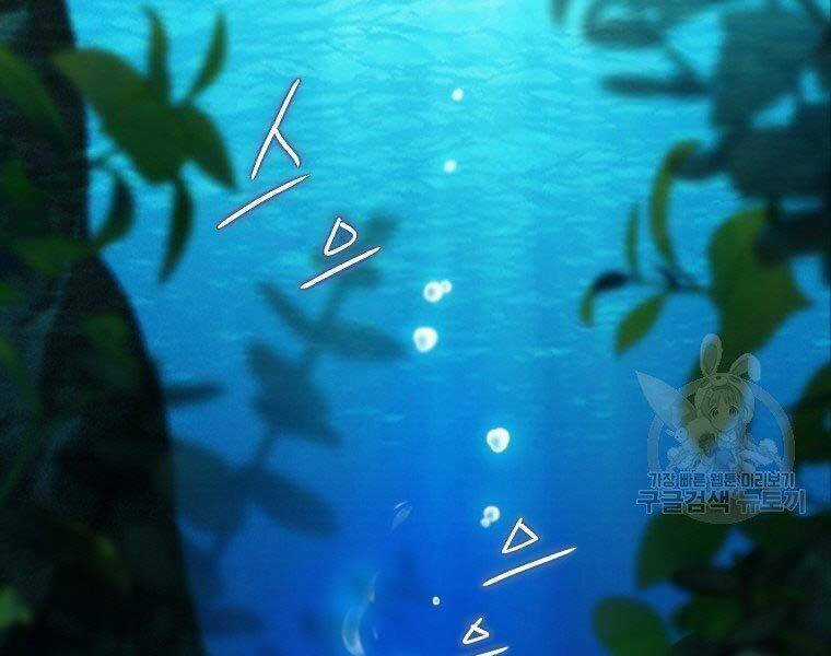 Thời Đại Hoàng Kim Của Thiên Kiếm Chapter 5 trang 155