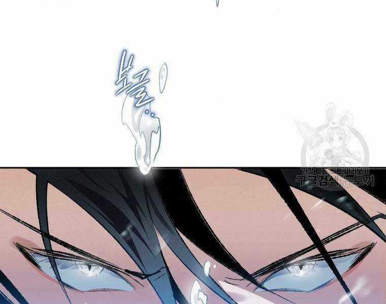 Thời Đại Hoàng Kim Của Thiên Kiếm Chapter 5 trang 157