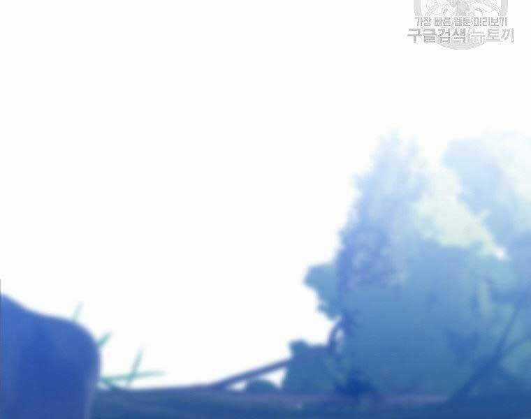 Thời Đại Hoàng Kim Của Thiên Kiếm Chapter 5 trang 163