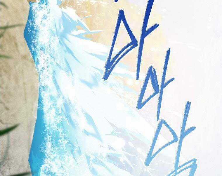 Thời Đại Hoàng Kim Của Thiên Kiếm Chapter 5 trang 165