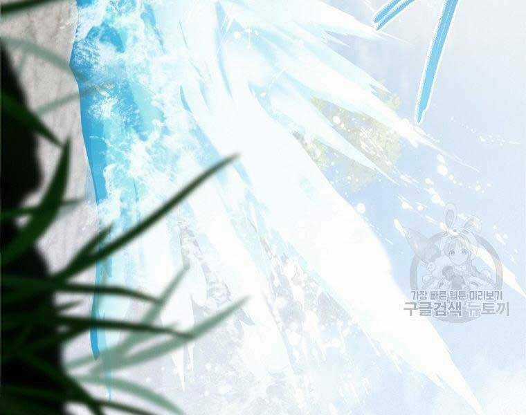 Thời Đại Hoàng Kim Của Thiên Kiếm Chapter 5 trang 166