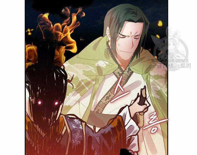 Thời Đại Hoàng Kim Của Thiên Kiếm Chapter 5 trang 181