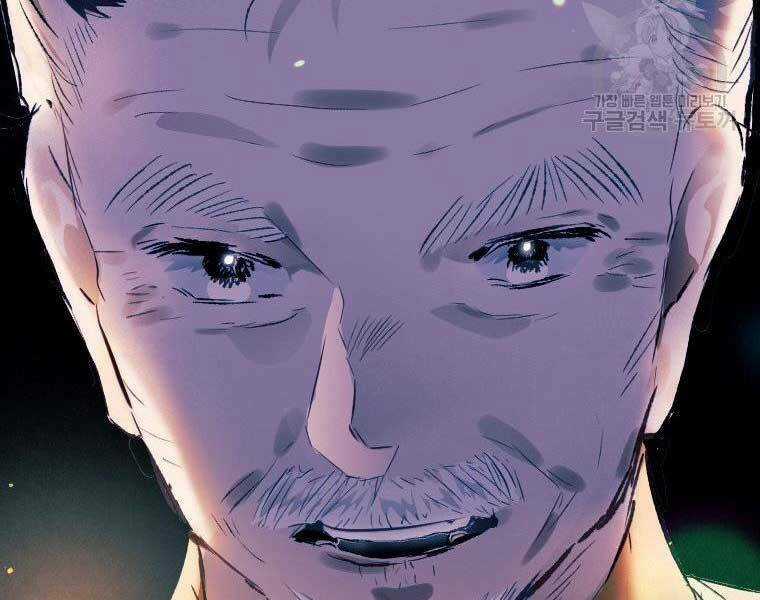 Thời Đại Hoàng Kim Của Thiên Kiếm Chapter 5 trang 202