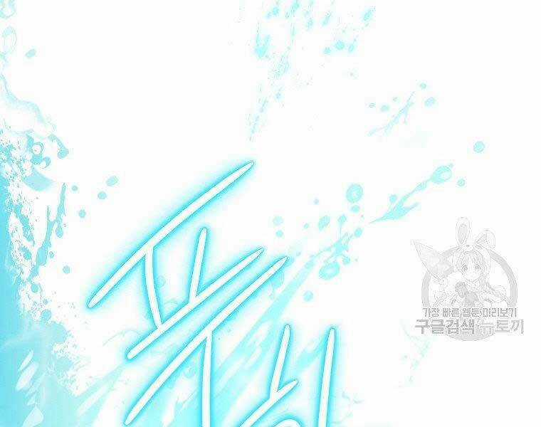 Thời Đại Hoàng Kim Của Thiên Kiếm Chapter 5 trang 23