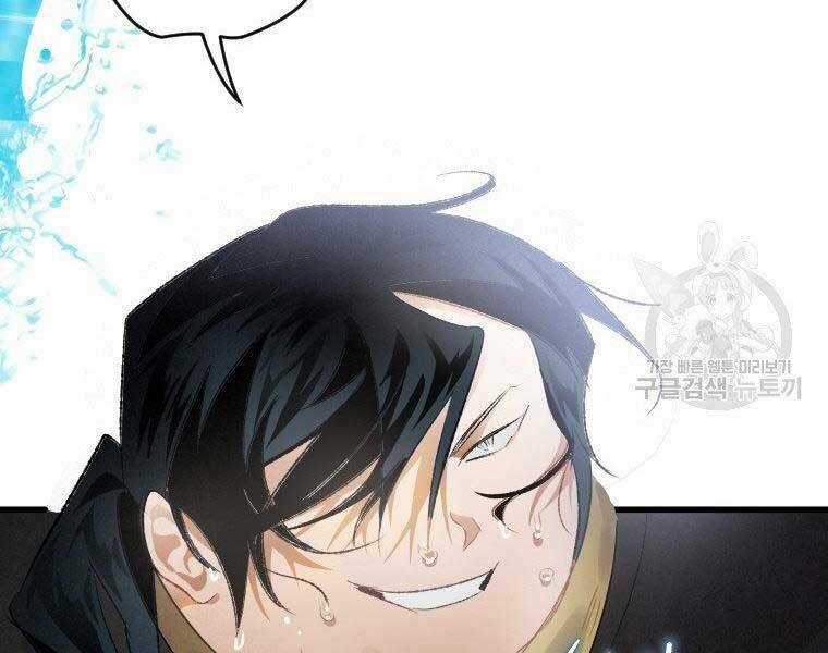 Thời Đại Hoàng Kim Của Thiên Kiếm Chapter 5 trang 25