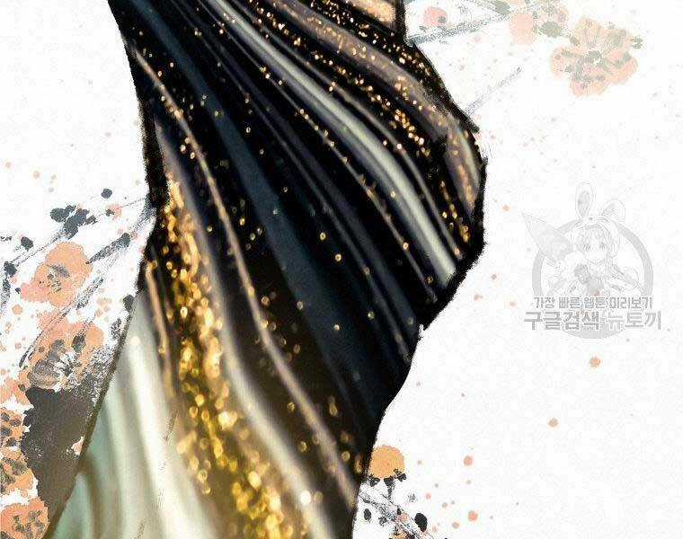 Thời Đại Hoàng Kim Của Thiên Kiếm Chapter 5 trang 3