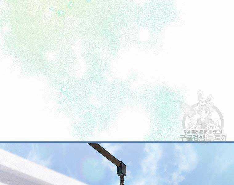 Thời Đại Hoàng Kim Của Thiên Kiếm Chapter 5 trang 34