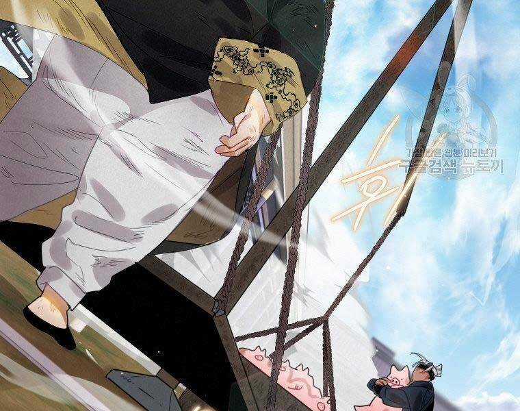 Thời Đại Hoàng Kim Của Thiên Kiếm Chapter 5 trang 38