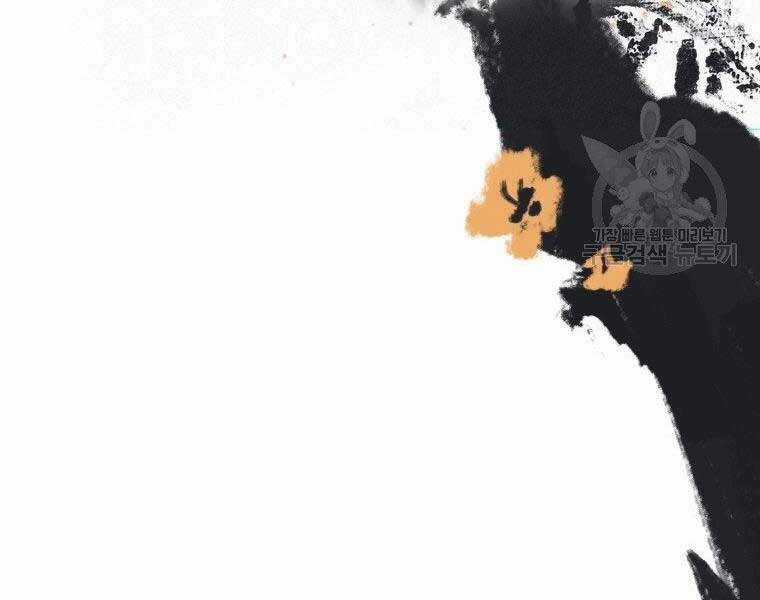 Thời Đại Hoàng Kim Của Thiên Kiếm Chapter 5 trang 5