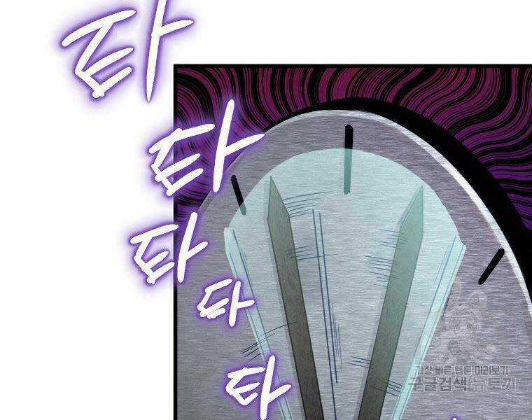 Thời Đại Hoàng Kim Của Thiên Kiếm Chapter 5 trang 54