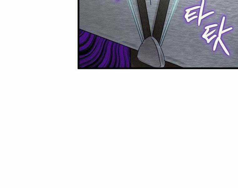 Thời Đại Hoàng Kim Của Thiên Kiếm Chapter 5 trang 55