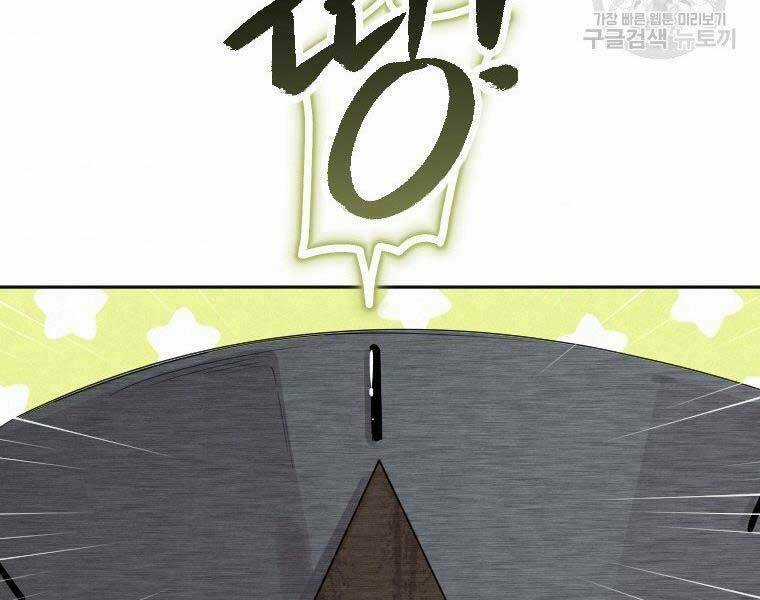 Thời Đại Hoàng Kim Của Thiên Kiếm Chapter 5 trang 64