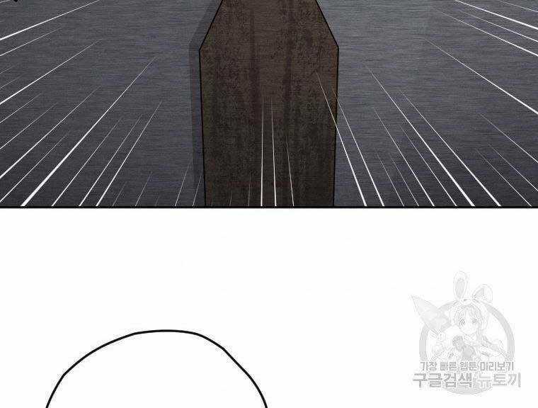 Thời Đại Hoàng Kim Của Thiên Kiếm Chapter 5 trang 65