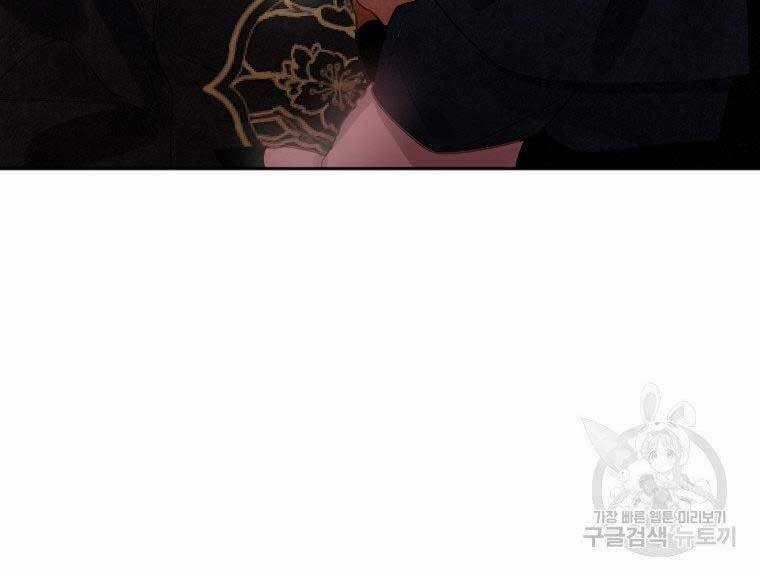 Thời Đại Hoàng Kim Của Thiên Kiếm Chapter 5 trang 87