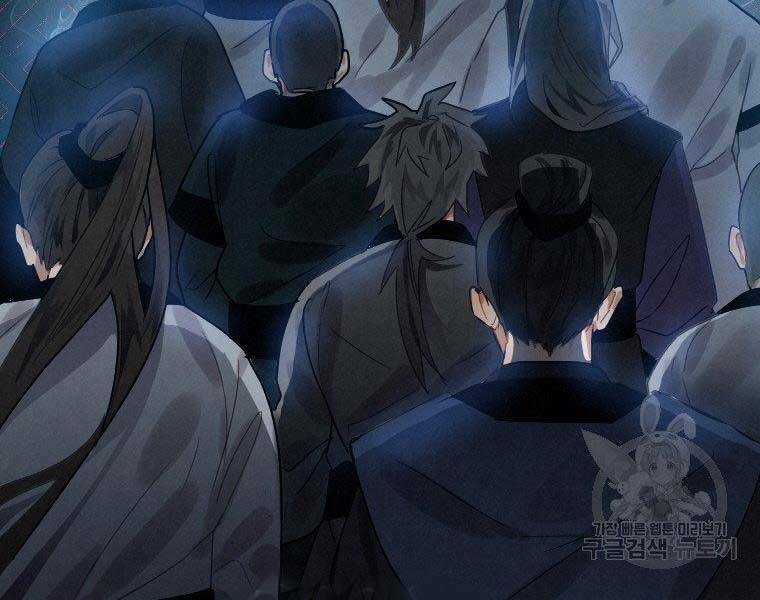 Thời Đại Hoàng Kim Của Thiên Kiếm Chapter 5 trang 98