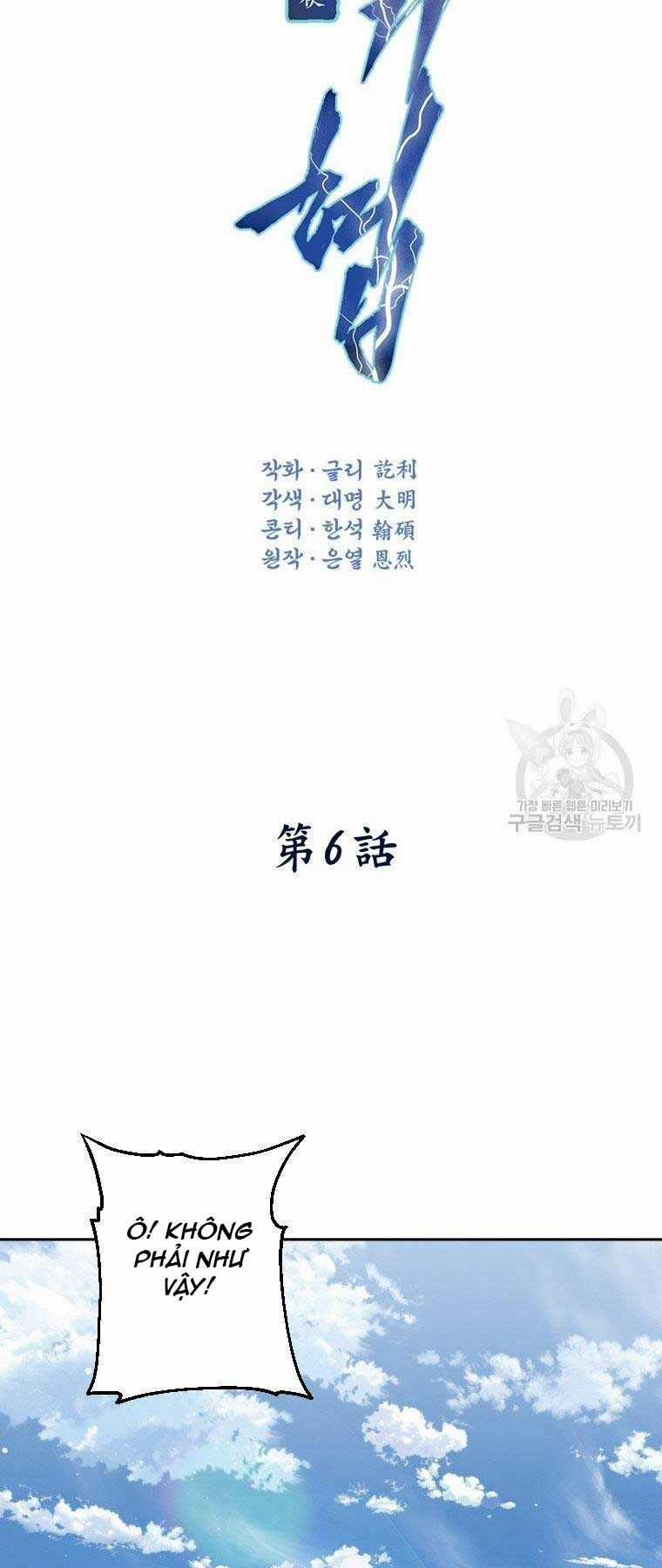 Thời Đại Hoàng Kim Của Thiên Kiếm Chapter 6 trang 25