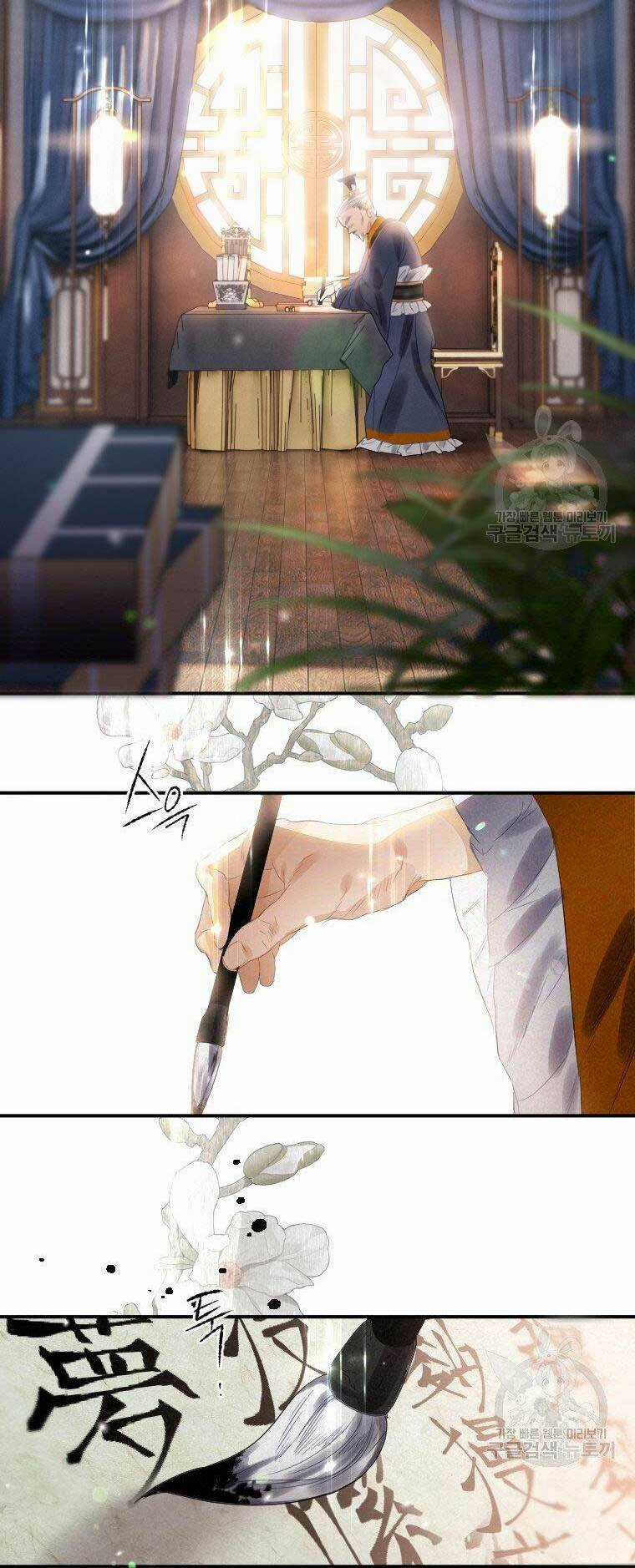 Thời Đại Hoàng Kim Của Thiên Kiếm Chapter 6 trang 7