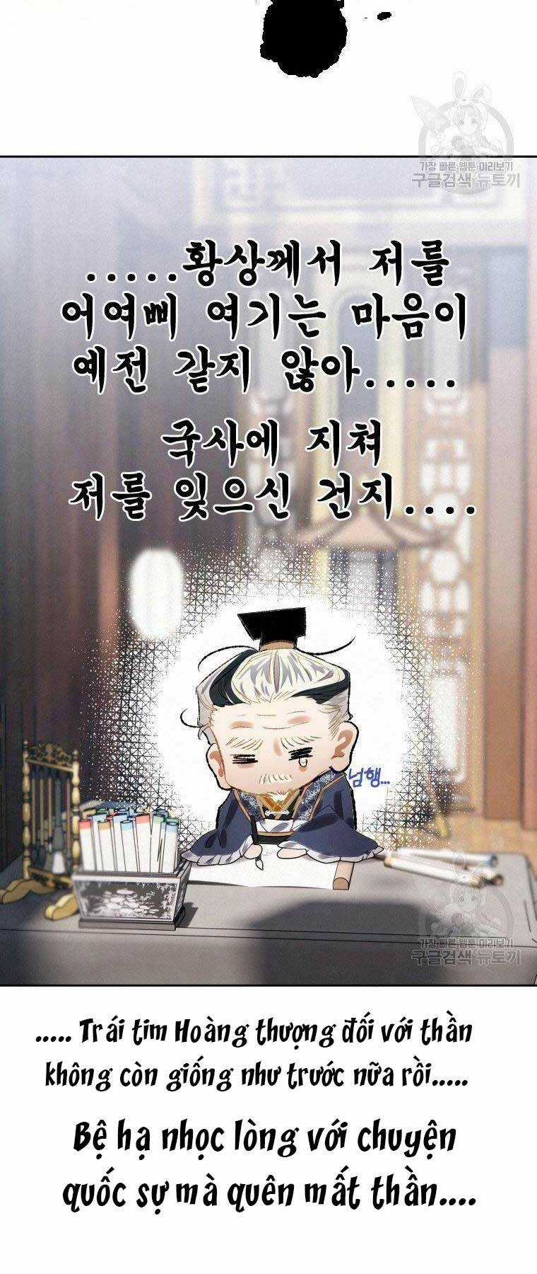 Thời Đại Hoàng Kim Của Thiên Kiếm Chapter 6 trang 9