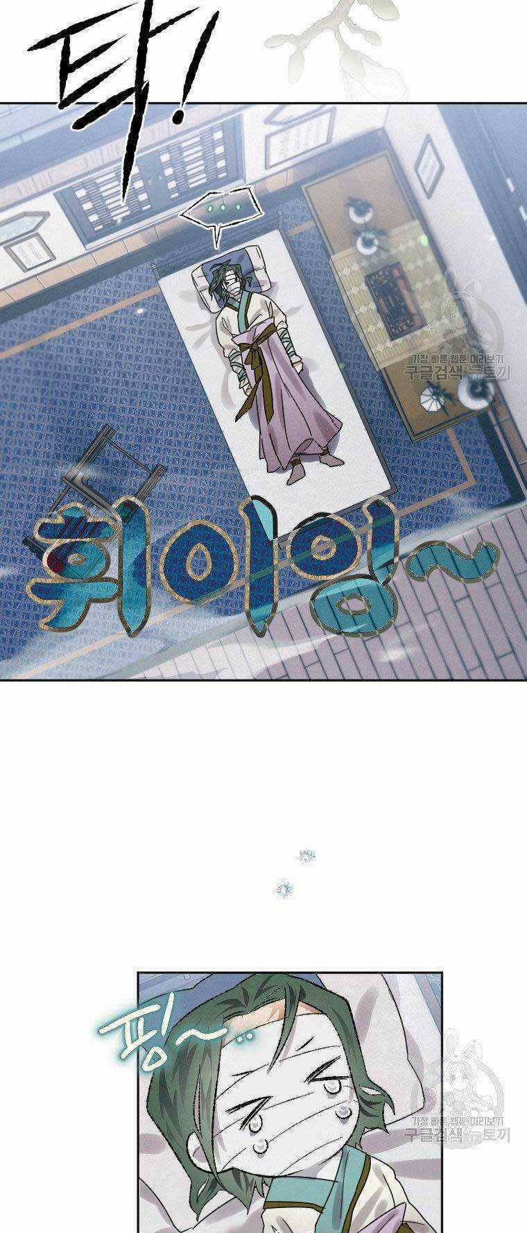 Thời Đại Hoàng Kim Của Thiên Kiếm Chapter 7 trang 15