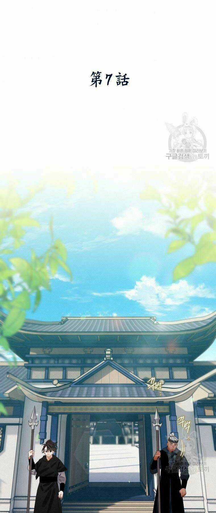 Thời Đại Hoàng Kim Của Thiên Kiếm Chapter 7 trang 4