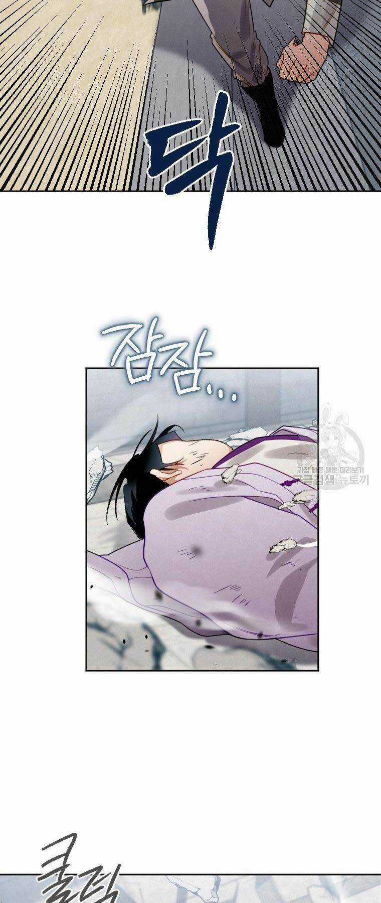 Thời Đại Hoàng Kim Của Thiên Kiếm Chapter 7 trang 60