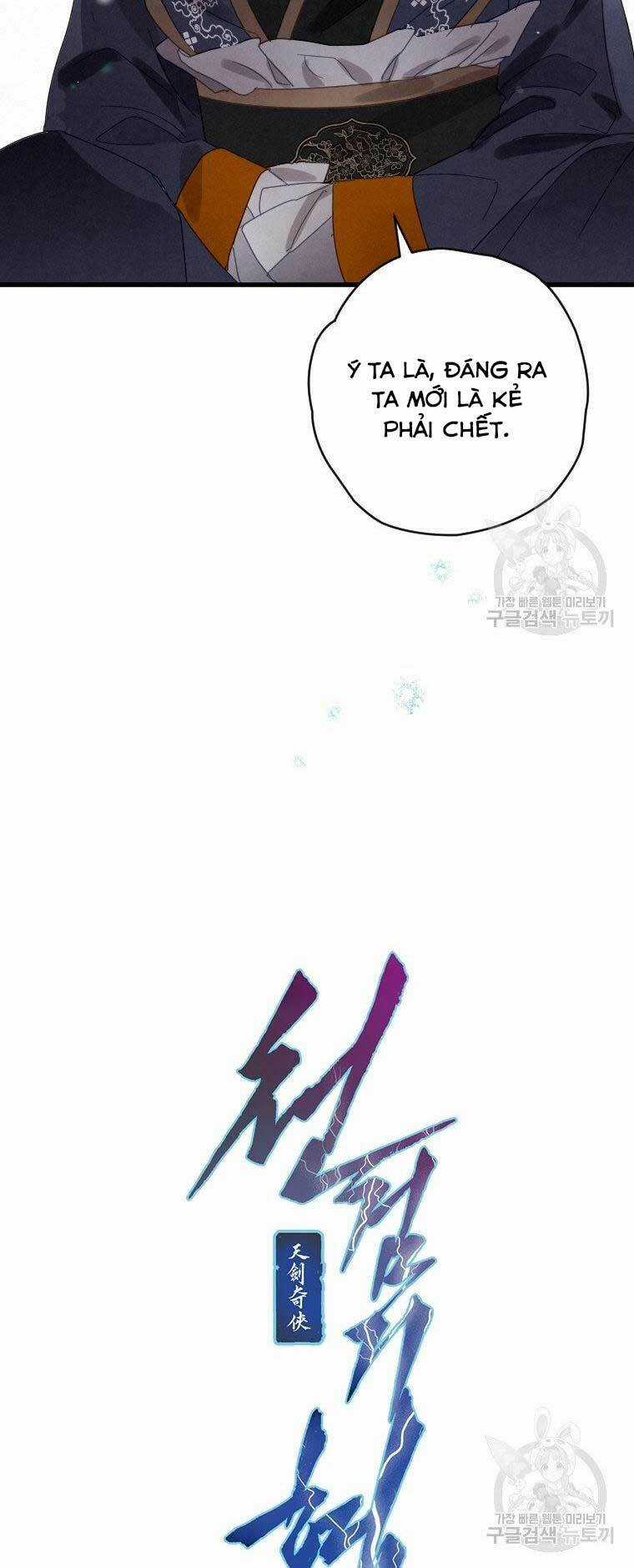 Thời Đại Hoàng Kim Của Thiên Kiếm Chapter 8 trang 13