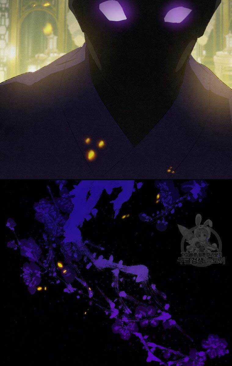 Thời Đại Hoàng Kim Của Thiên Kiếm Chapter 8 trang 62