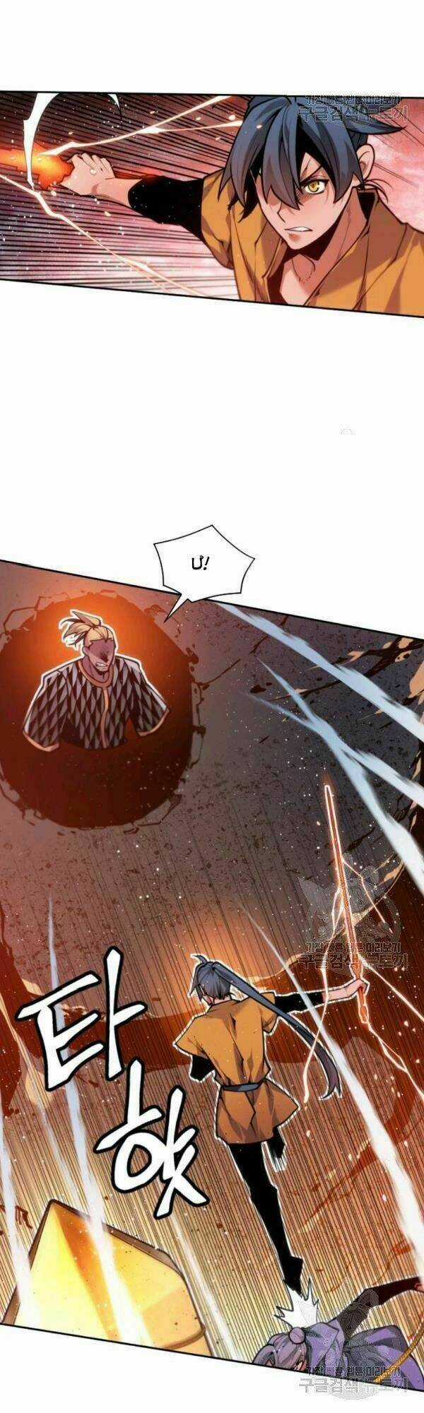 Thời Đại Hoàng Kim Chapter 17 trang 59