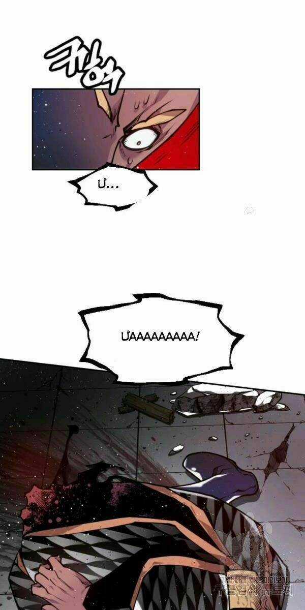 Thời Đại Hoàng Kim Chapter 17 trang 75