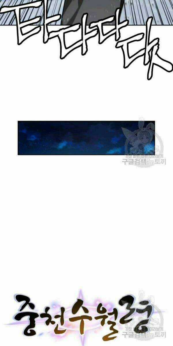 Thời Đại Hoàng Kim Chapter 20 trang 30