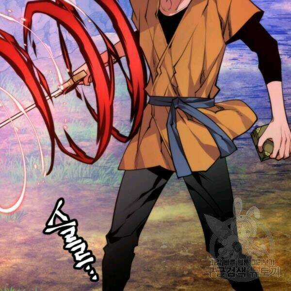 Thời Đại Hoàng Kim Chapter 27 trang 100