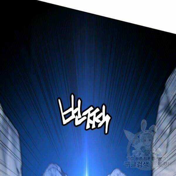 Thời Đại Hoàng Kim Chapter 27 trang 11