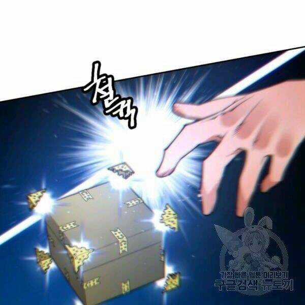 Thời Đại Hoàng Kim Chapter 27 trang 111