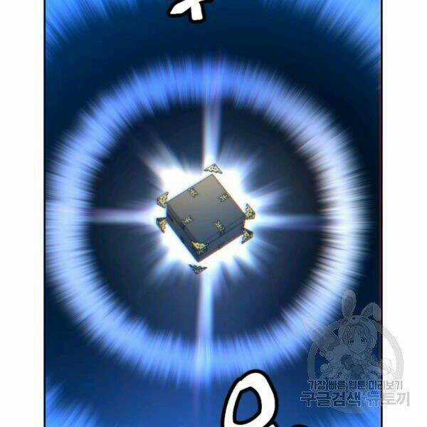 Thời Đại Hoàng Kim Chapter 27 trang 113