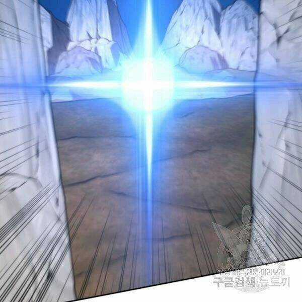 Thời Đại Hoàng Kim Chapter 27 trang 12